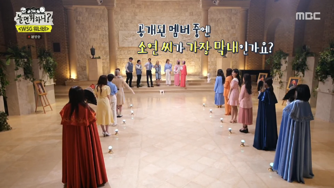 놀면뭐하니에서도 자기보다 나이 적은 사람들한테 꼰대력 풀가동한 미주 ㅋㅋ | 인스티즈