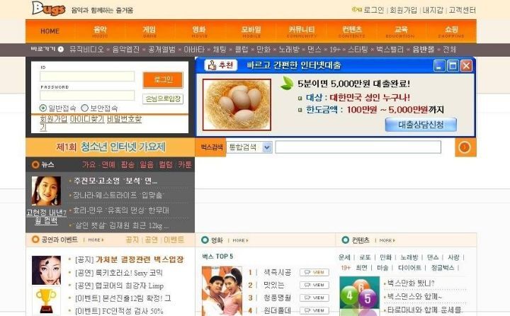 옛날사람한테 익숙한 화면.JPG | 인스티즈