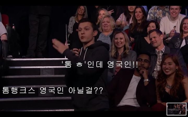 톰 홀랜드와 크리스 프랫의 스무고개.jpg | 인스티즈