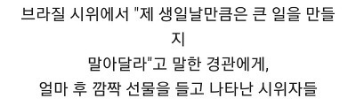 인류애 가득 채워주는 사진들.jpg | 인스티즈