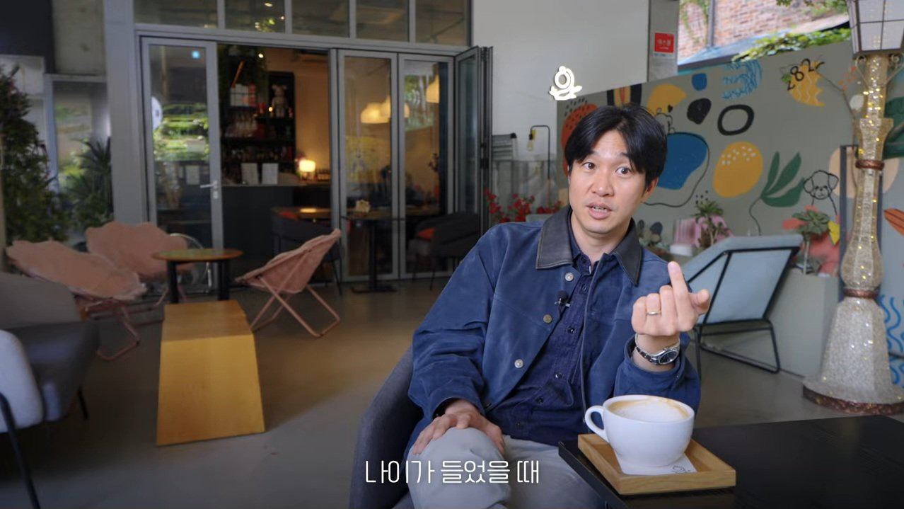 영포티에 관한 조승연 작가의 생각 | 인스티즈