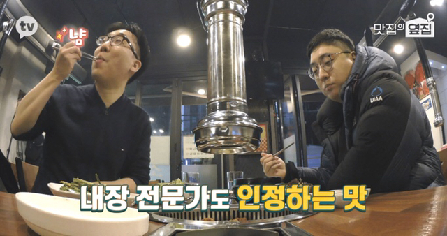 의사들은 곱창 안먹는다고 누가 그래? | 인스티즈