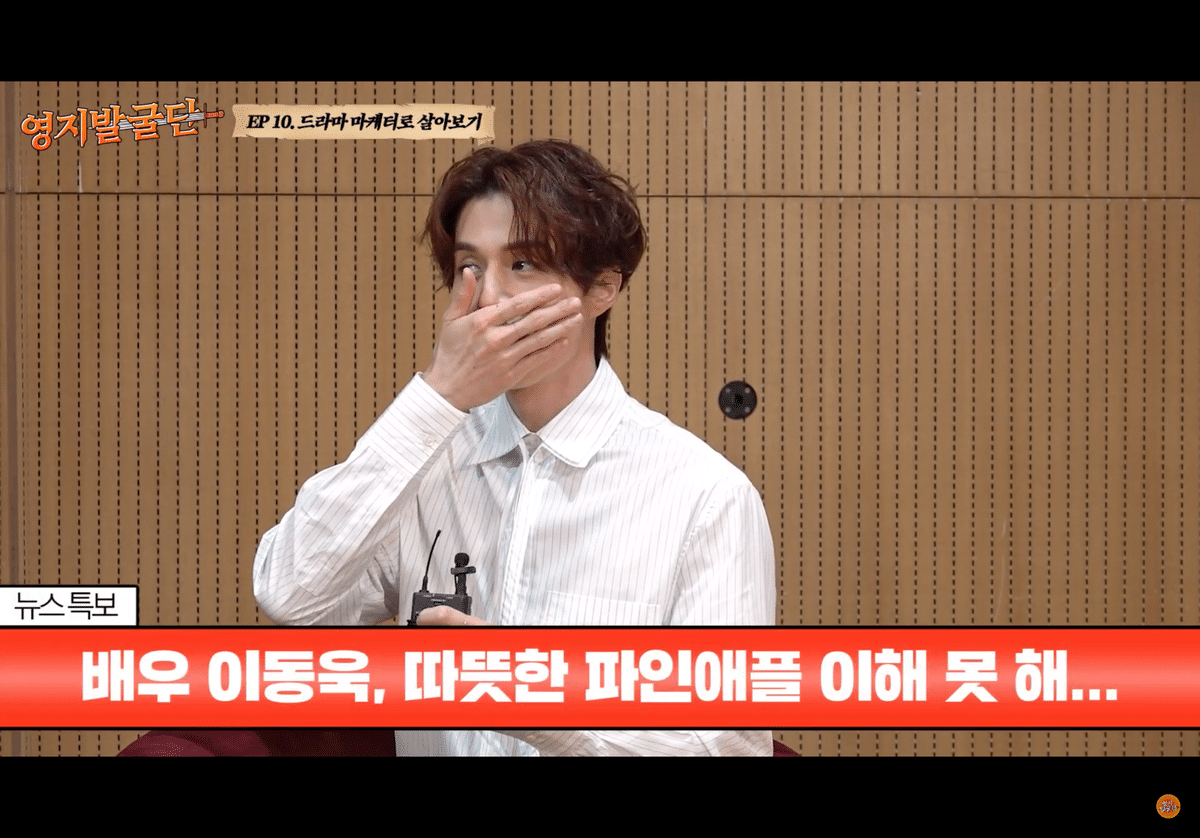 이동욱 논란터짐 | 인스티즈