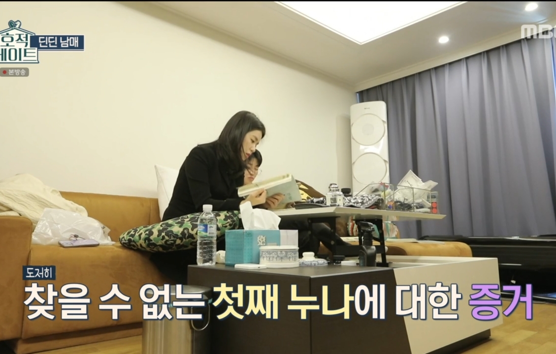 딘딘 3남매 네모의 꿈 삼자대면.jpg | 인스티즈