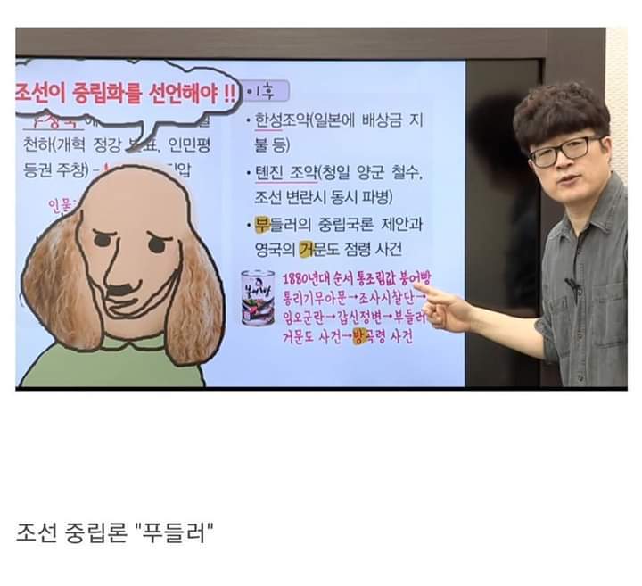 요즘 인터넷 강의 근황.jpg | 인스티즈