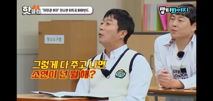 (아이들) 멤버들의 특성에따라 모든파트를 나눠주는 참리더 전소연 | 인스티즈