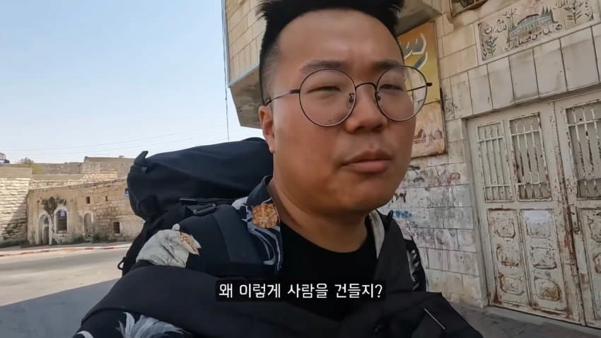 팔레스타인에 간 한국인 유튜버 | 인스티즈