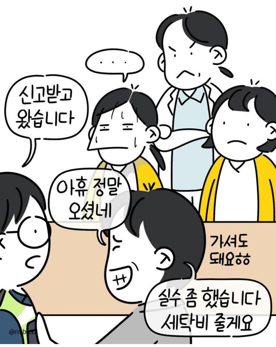 병원 신분증 의무화 이후 새로 등장한 빌런..jpg | 인스티즈