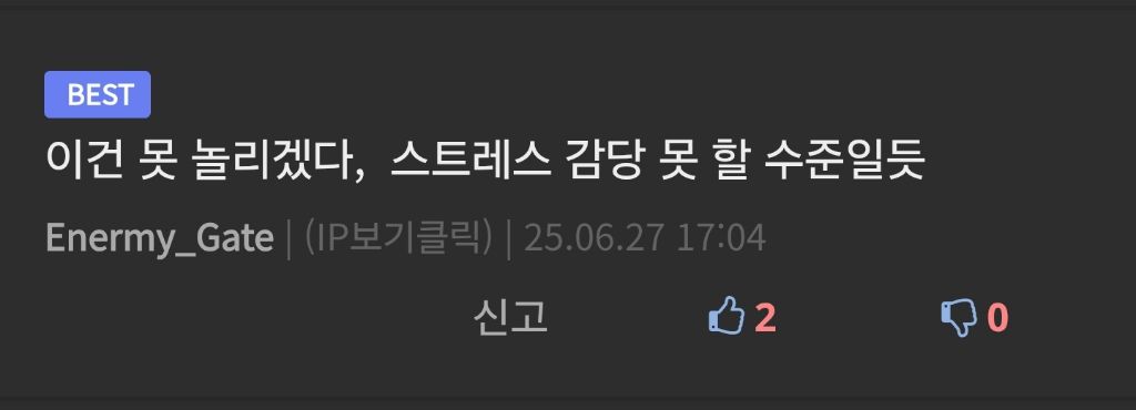 교정갤에 나타난 역대급 사례 | 인스티즈