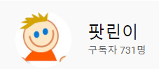 파카, 랄로 트위치로 입문한 사람들 옛날 영상 보는 법.jpg | 인스티즈