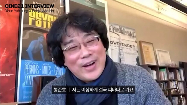 봉준호 감독 영화가 피바다로 엔딩나는 이유 | 인스티즈