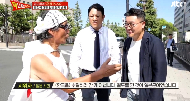 일본 시민 : 한국인 사고방식 잘못됐다....jpg | 인스티즈