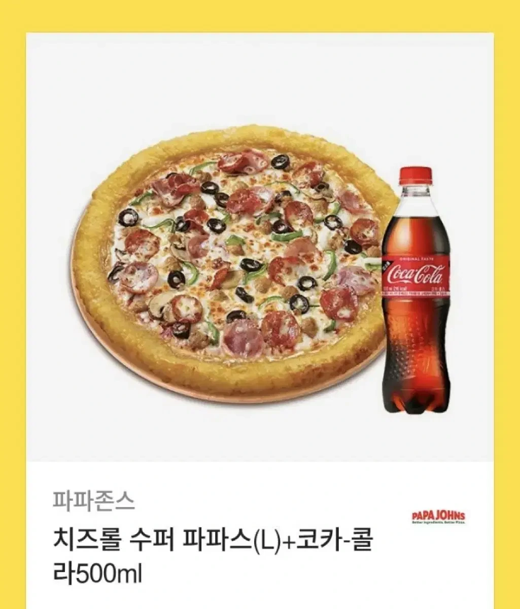 멋짱이 이미지