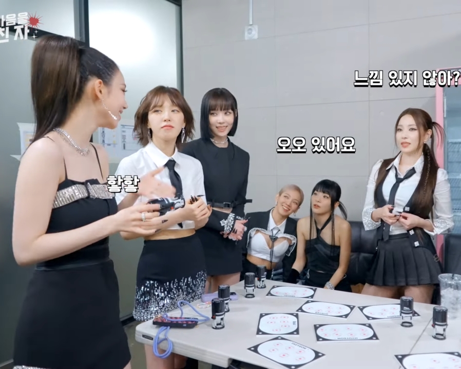 카리나 온도차이.jpg | 인스티즈