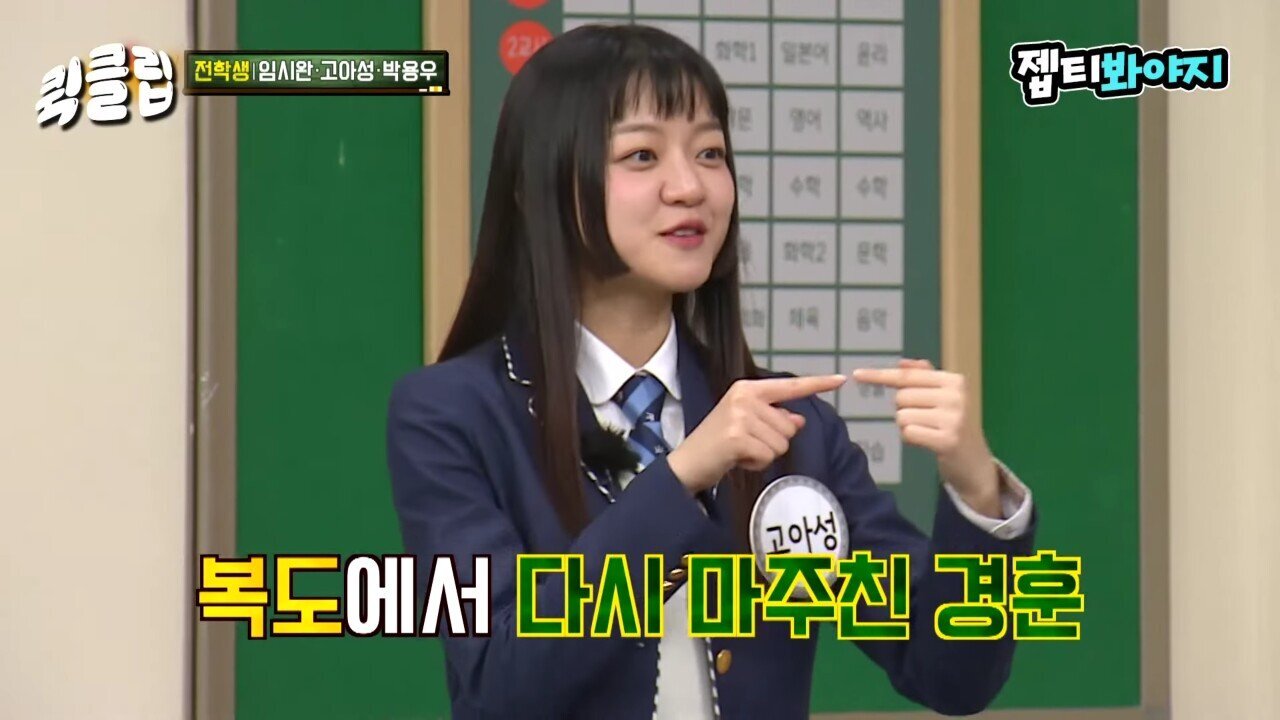 이수근 :"얘는 인성에 비해 너무 잘됐어."jpg | 인스티즈