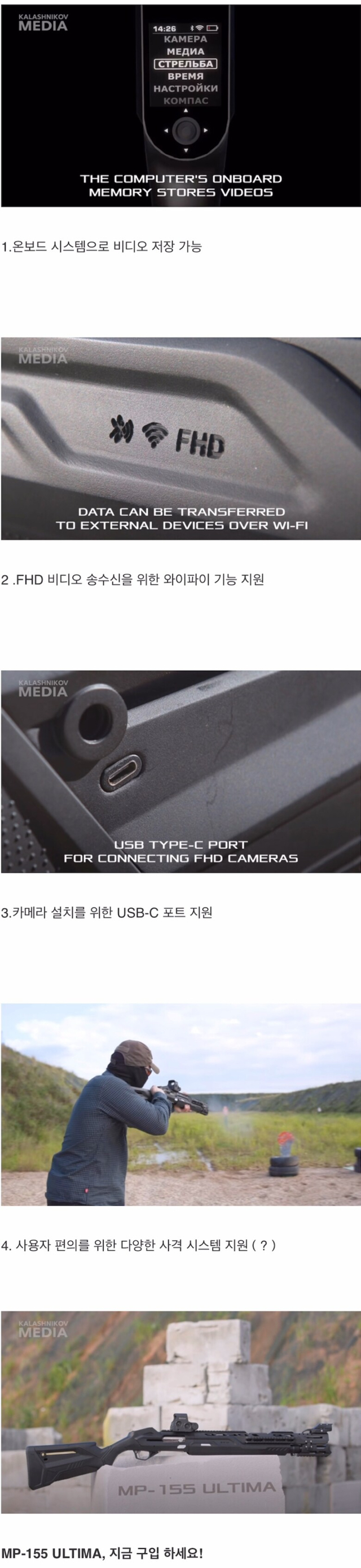 러시아의 흔한 신형 모바일 기기.jpg | 인스티즈