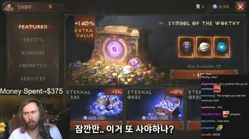 디아블로 이모탈 과금 구조에 정신 못차리는 해외 스트리머들 | 인스티즈