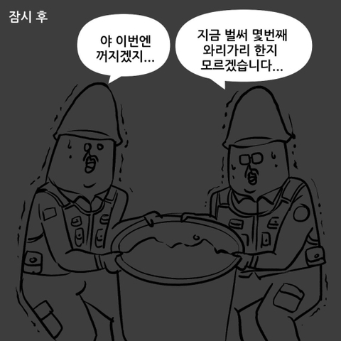 싸감아저씨배 천하제일 폐급대회 | 인스티즈