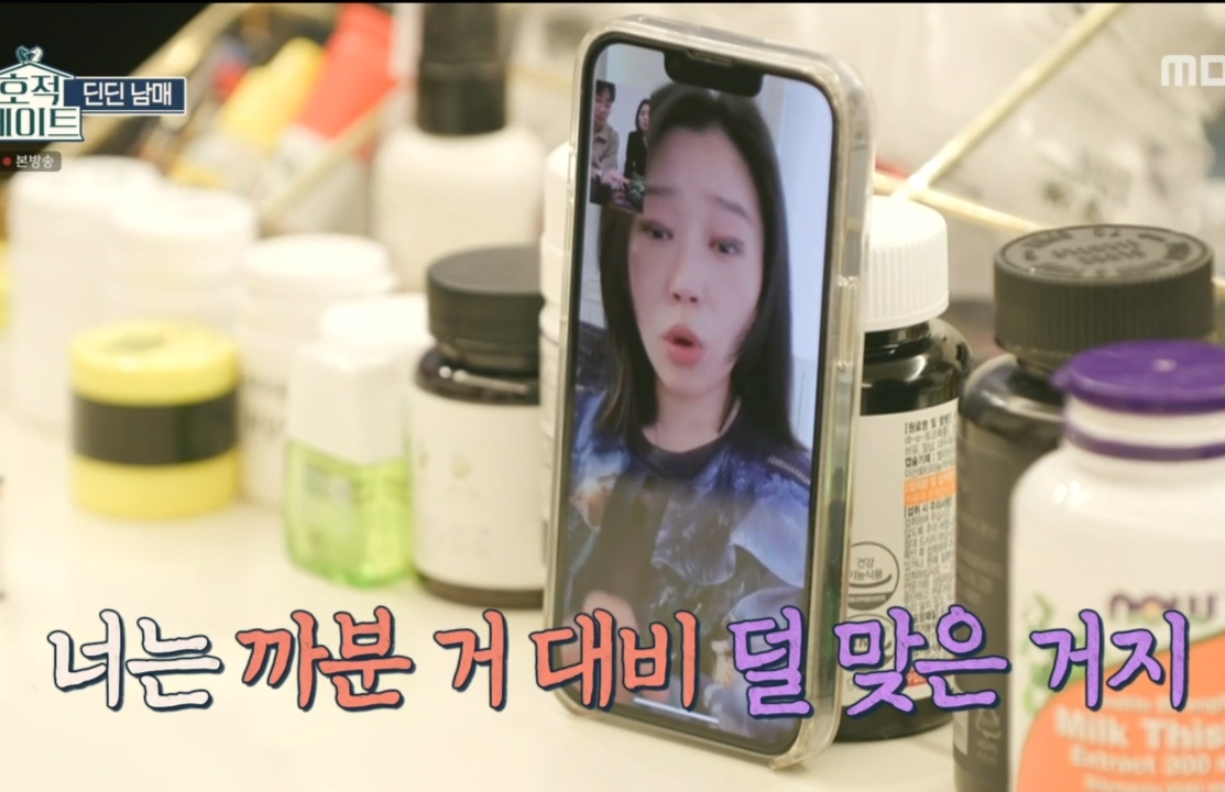 딘딘 3남매 네모의 꿈 삼자대면.jpg | 인스티즈