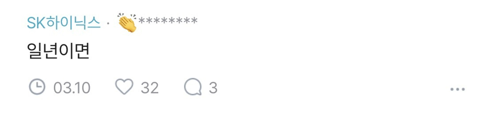 사람마다 다른 휘성 최애곡 하나씩 적어보기 | 인스티즈