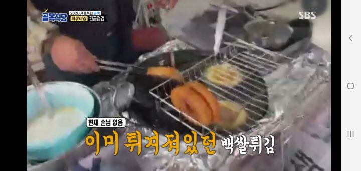 골목식당 또 뒷통수 맞은 백종원 ㄷㄷ | 인스티즈