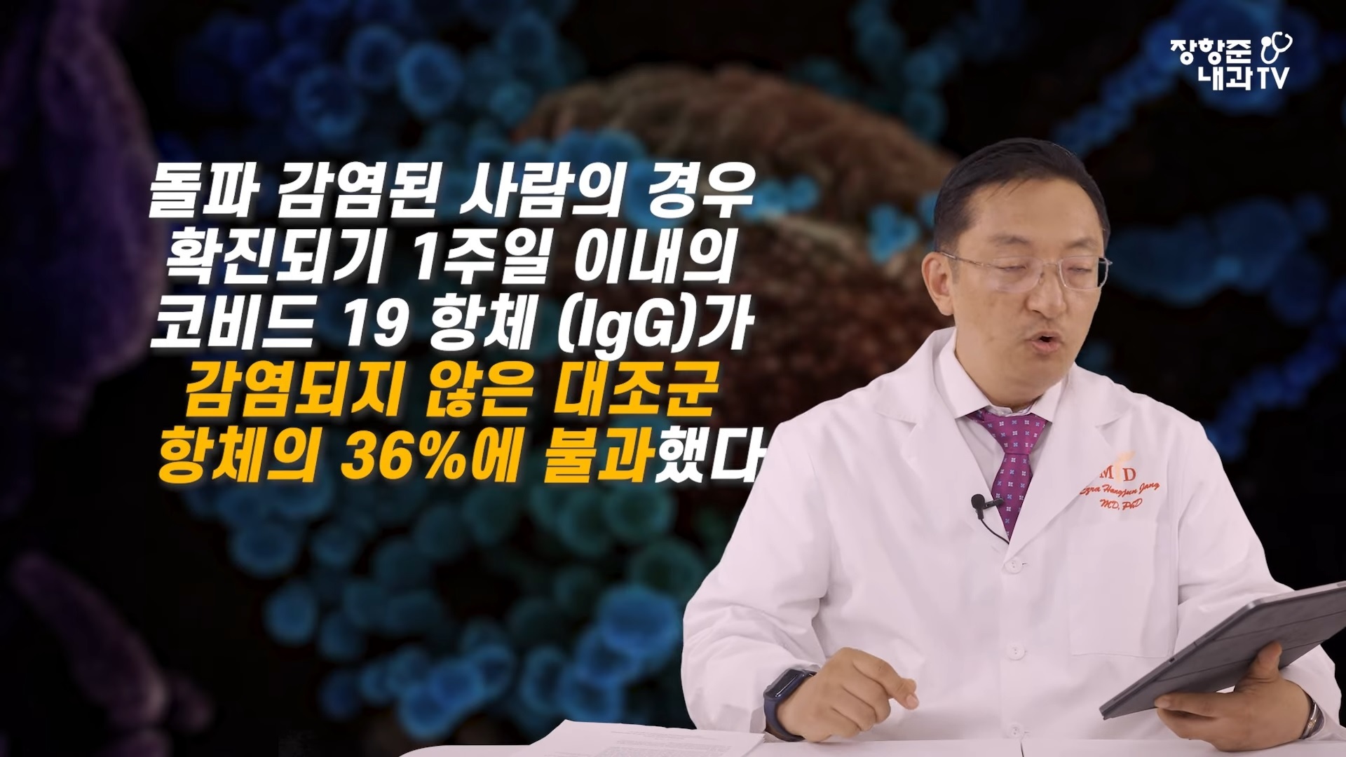 백신 돌파감염의 원인(3줄요약있음) | 인스티즈