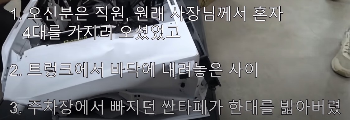 30분전에 컴퓨터 사간 사람이 돌아왔다 | 인스티즈