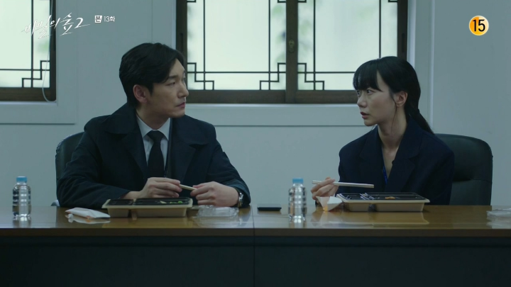 [스포주의] [비밀의 숲 2] 정민하 검사는 몇 살입니까? | 인스티즈