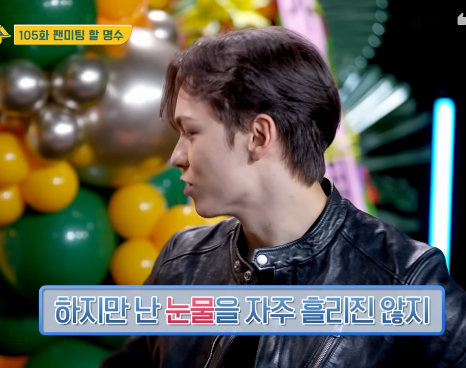 무한도전 팬이라는 남자 아이돌.jpg | 인스티즈