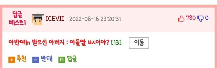 오빠랑 나랑 돈 모아서 아빠 차 사드렸는데 아빠 펑펑 울었음ㅠ.jpg | 인스티즈