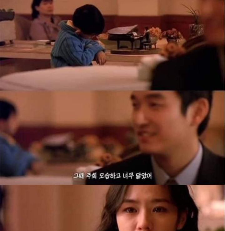영화 클래식 본사람들이 보고 많이 울었다는 장면 | 인스티즈