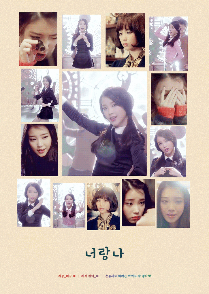 아이유 인사이드.gif | 인스티즈