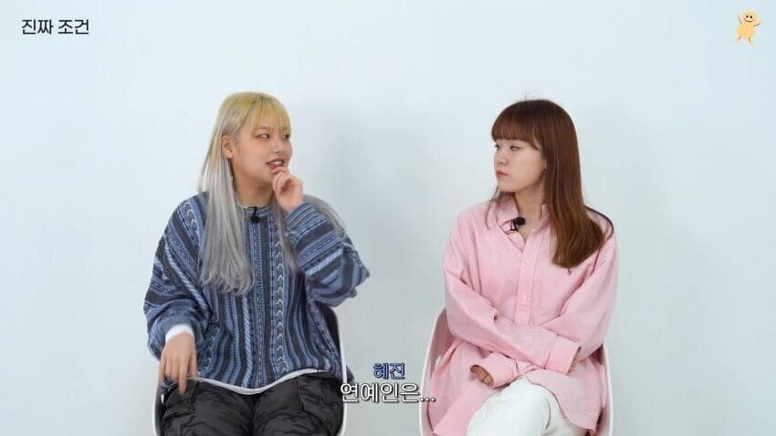 남자 외모 안본다는 여자들 ㄹㅇ 특징..JPG | 인스티즈