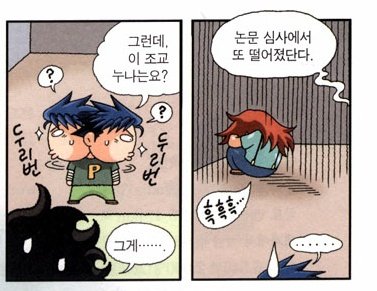 보물찾기 시리즈 이은주 조교 근황 | 인스티즈