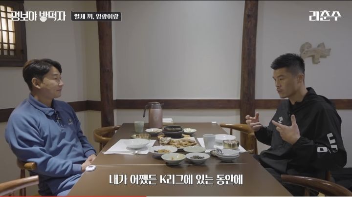 김영광이 생각하는 팬서비스 | 인스티즈