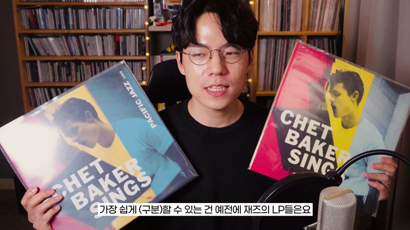 알라딘, 예스24 등에서 파는 옛날 LP들은 대부분 정품이 아닙니다 | 인스티즈