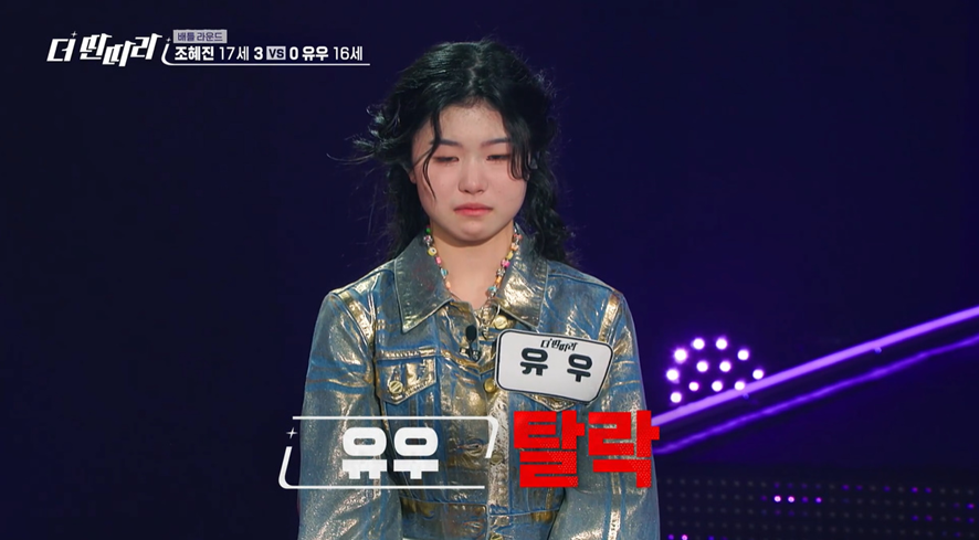 한국 오디션 탈락한 일본인이 뱉은 말 | 인스티즈