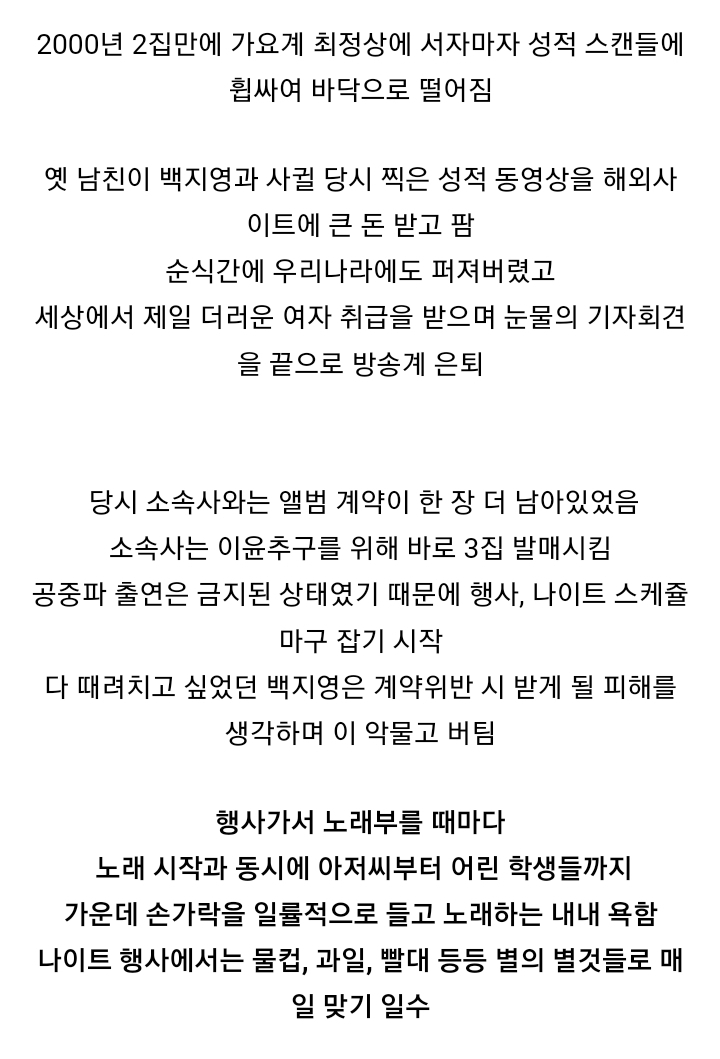 마음 고생甲 연예인 | 인스티즈