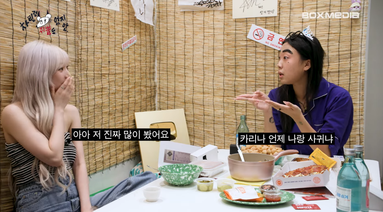 "아 얘랑 사귈까" 라는 주접댓글을 엄청 많이 봤다는 에스파 카리나.jpg | 인스티즈