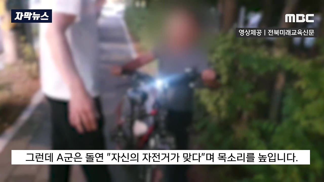교감 뺨 때린 초등생, 새로운 뉴스 | 인스티즈