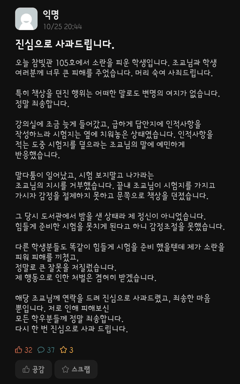 기말고사에 정신나간 대학생....이긴한데 우리가 알던 느낌은 아님.... | 인스티즈