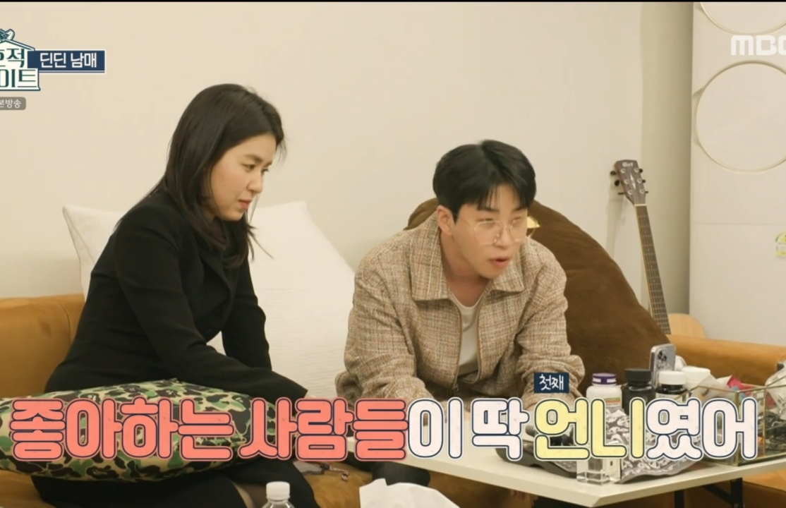 딘딘 3남매 네모의 꿈 삼자대면.jpg | 인스티즈