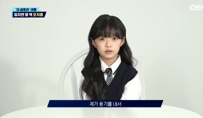 더 글로리 하예솔 열애 | 인스티즈