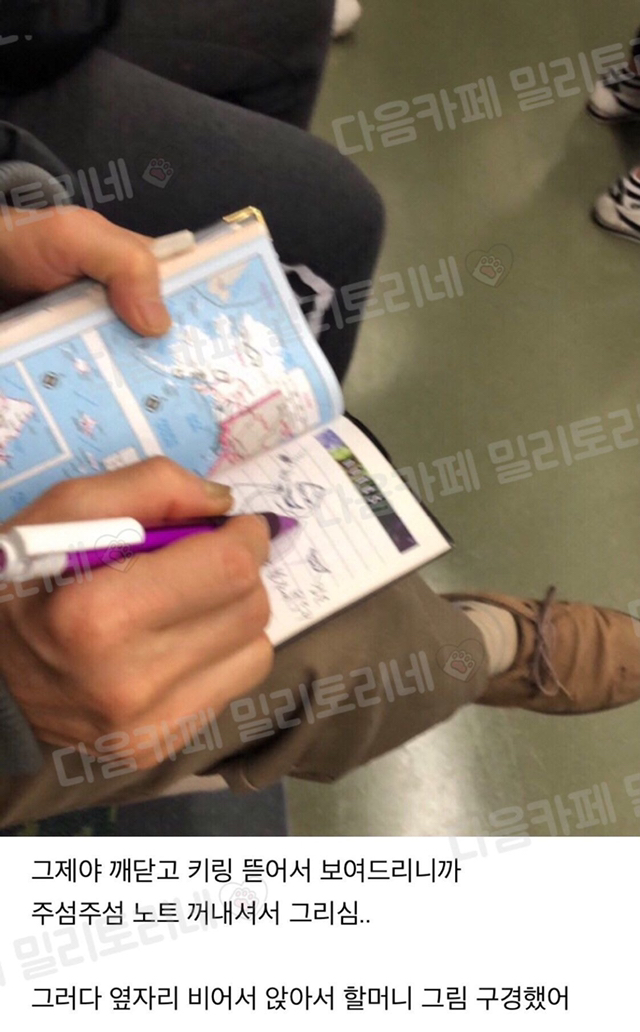 지하철에 서 있는데 앞에 앉은 할머니가 자꾸 내 가방을 쓰다듬는 거야 | 인스티즈