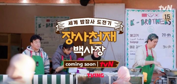 요즘 한국 예능 특.jpg | 인스티즈