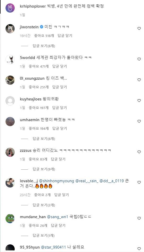 빅뱅 컴백 SNS 반응..jpg | 인스티즈