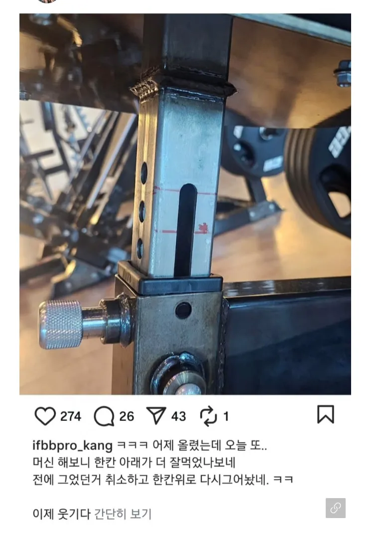 헬스장 싸인펜 빌런.jpg | 인스티즈