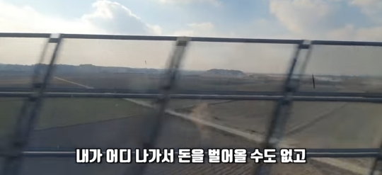 흙수저 중학생 인터뷰 | 인스티즈