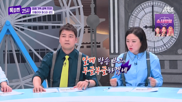 알베르토 없을때 파스타이야기 하면 벌어지는일.jpg | 인스티즈