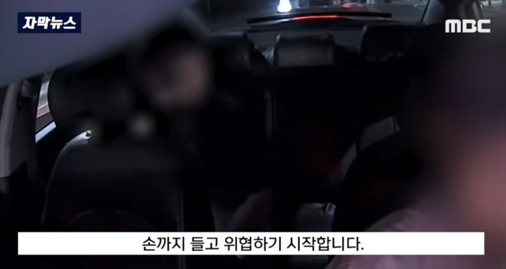 현역 해군 중사 만취해서 60대 택시기사 협박..폭행 | 인스티즈